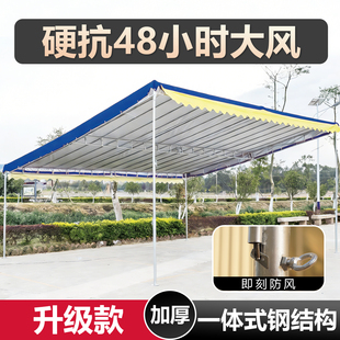 斜面雨棚家用农村加厚户外防雨遮阳伞酒席移动钢架帐篷屋檐摆摊篷