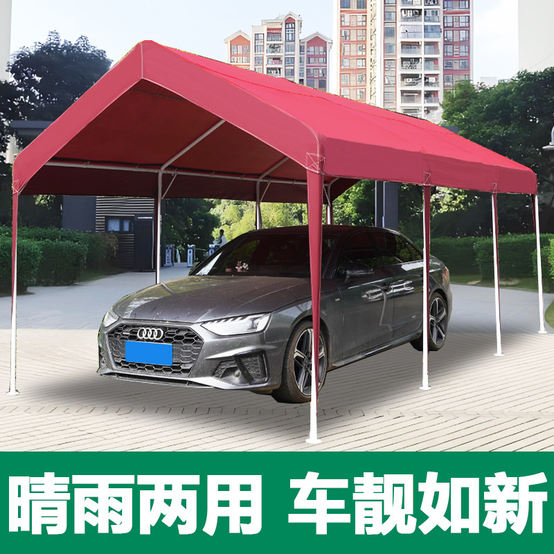 移动家用汽车停车棚户外防晒车蓬防雨棚子简易轿车库用雨棚加厚篷