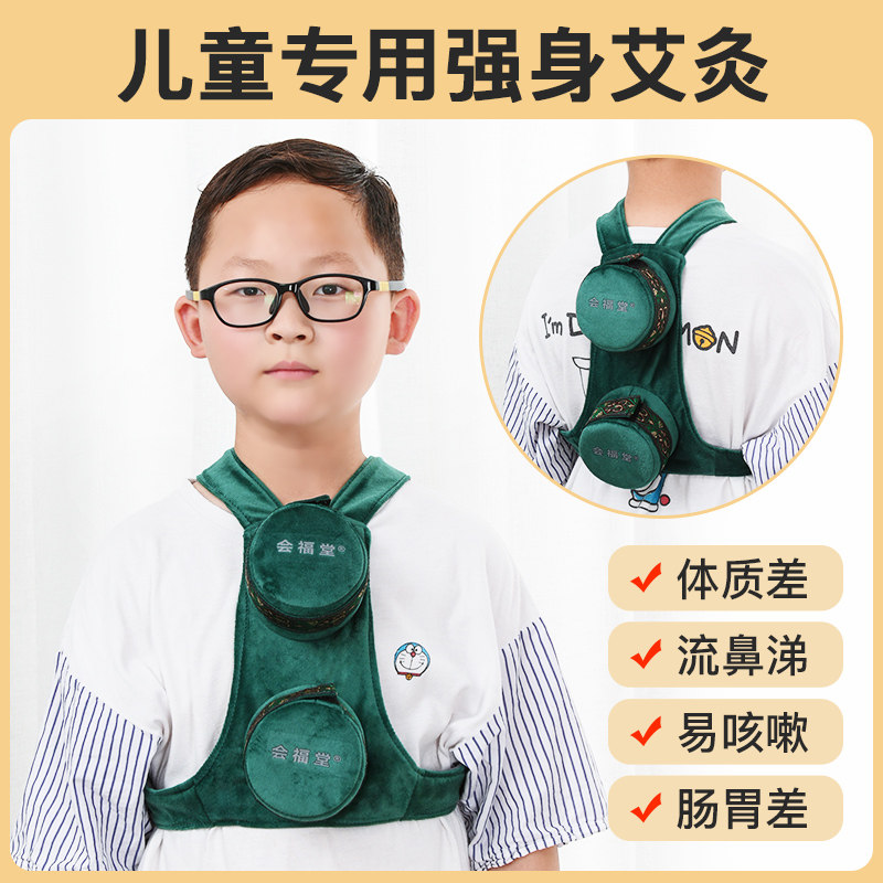 儿童艾灸盒随身灸无烟纯铜家用防烫小儿调理脾胃艾条宝宝专用罐筒
