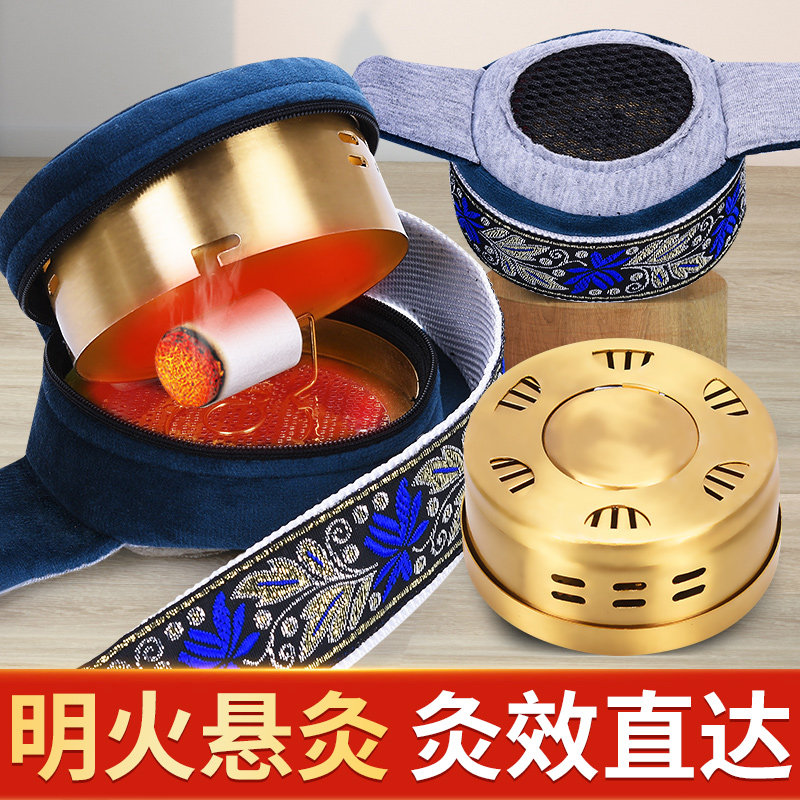 艾灸盒随身灸家用官方旗舰店正品无烟灸具全身用纯铜罐熏蒸筒器具