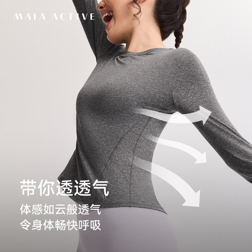 健身衣瑜伽上衣女MAIAACTIVE