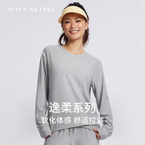 休闲瑜伽卫衣MAIAACTIVE
