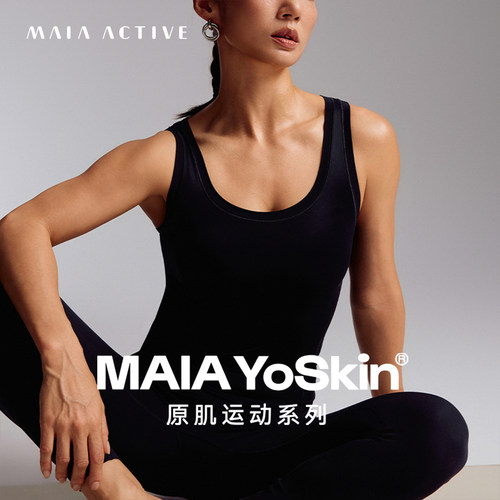 MAIA原肌U领运动背心瑜伽文胸