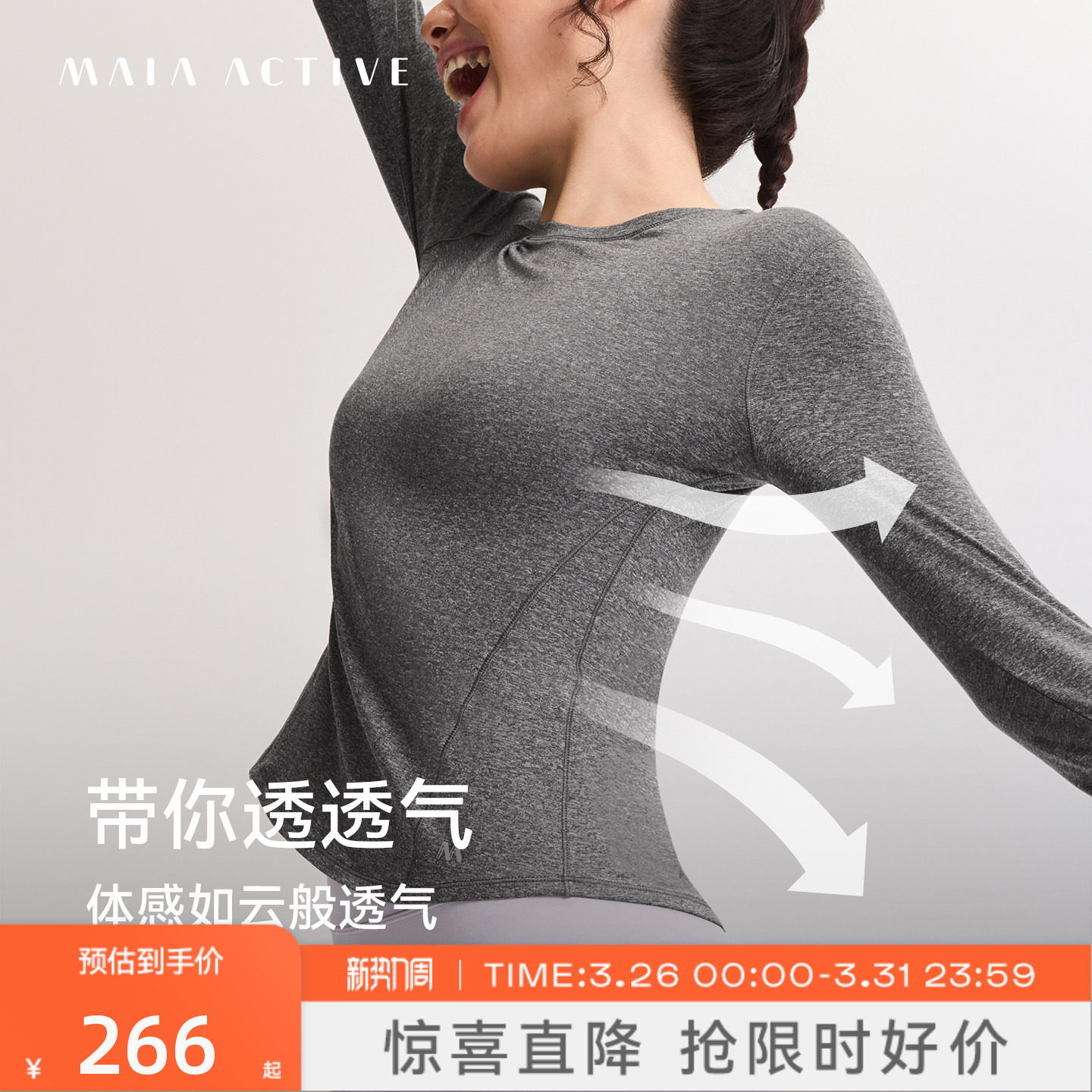 CLOUD-TOUCH云感TEE健身运动长袖T恤瑜伽上衣女MAI