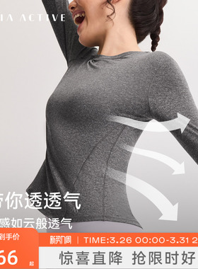 CLOUD-TOUCH云感TEE健身运动长袖T恤瑜伽上衣女MAIAACTIVE 53TL24