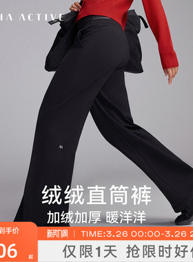 绒感裤秋冬保暖高腰健身运动假门襟瑜伽直筒裤MAIAACTIVE 54PN70