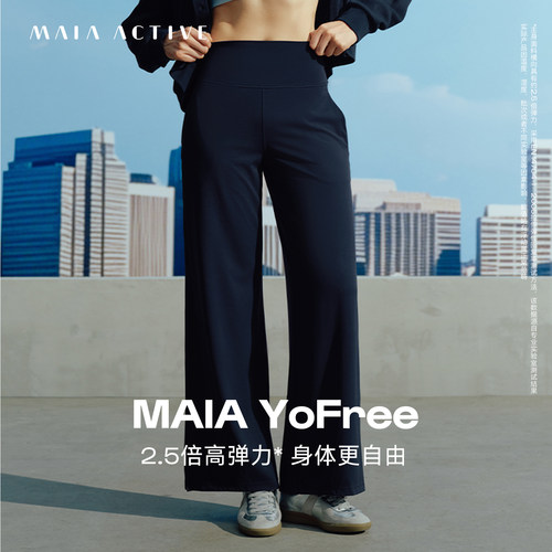MAIAYoFree高腰及地直筒瑜伽裤