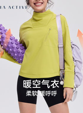 高领卫衣宽松户外保暖长袖运动休闲瑜伽卫衣外套MAIAACTIVE SW101