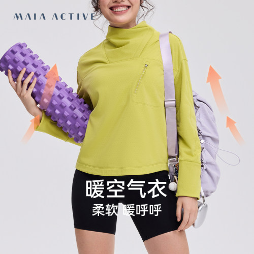 休闲瑜伽卫衣外套MAIAACTIVE