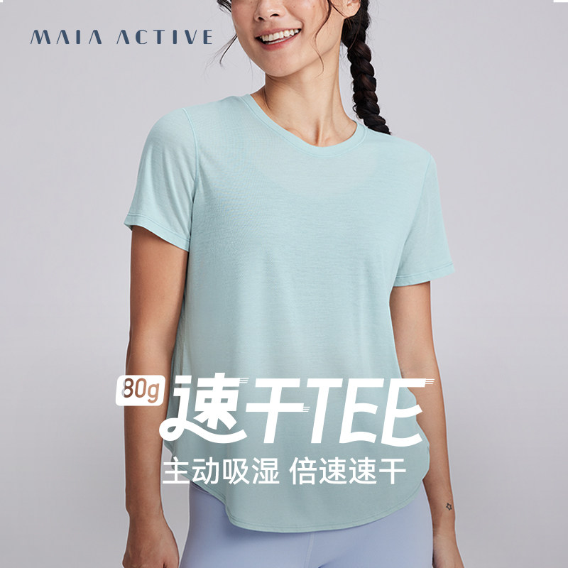 MAIAACTIVE 速干TEE 柔软跑步健身训练短袖开衩运动上衣 TS067