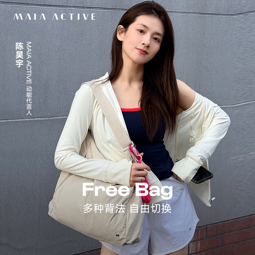 MAIAACTIVE运动包瑜伽休闲包