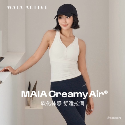 MAIA Creamy Air&reg;BRA 软化体感 舒适拉满