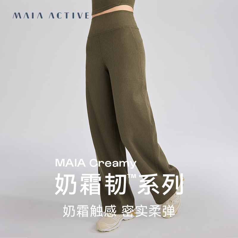 肌理感直筒裤一件切换运动日常