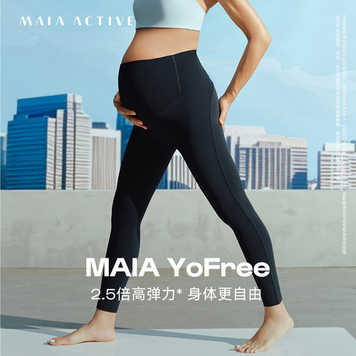 MAIAYoFree9分高弹紧身瑜伽裤
