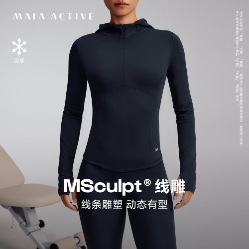 MSculpt®线雕TEE紧身训练T恤连帽户外运动长袖MAIAACTIVE 63TL43