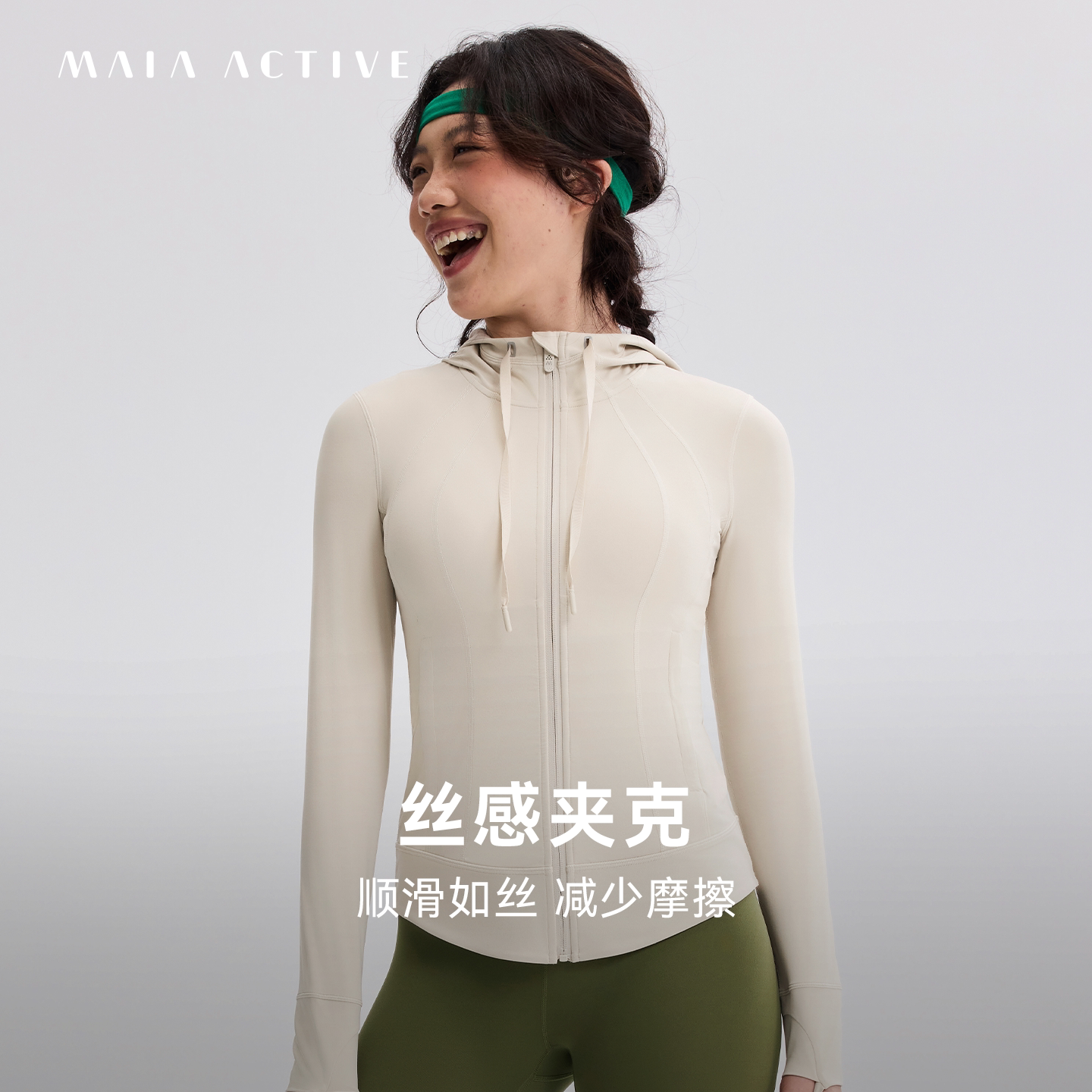 健身长袖瑜伽上衣MAIAACTIVE图片