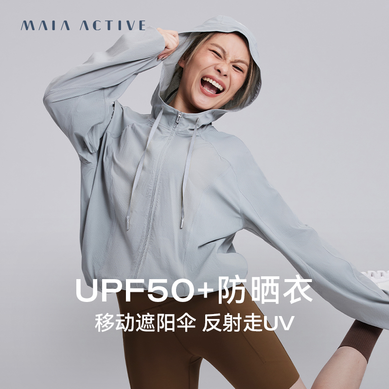 连帽衫瑜伽外套MAIAACTIVE