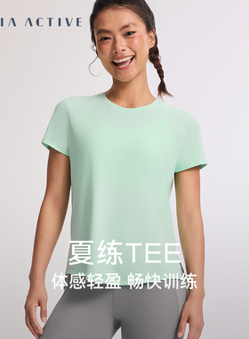 柔韧短袖T恤瑜伽短袖运动跑步训练侧开衩上衣 MAIAACTIVE 52TS09