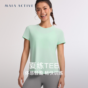 MAIAACTIVE 运动跑步训练侧开衩上衣 52TS09 T恤瑜伽短袖 柔韧短袖