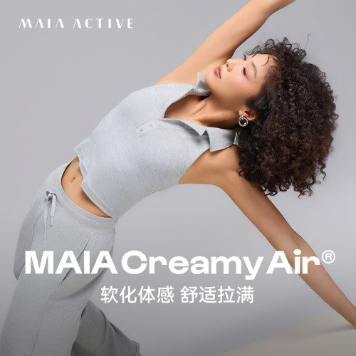 MAIAACTIVEPOLO领瑜伽内衣文胸