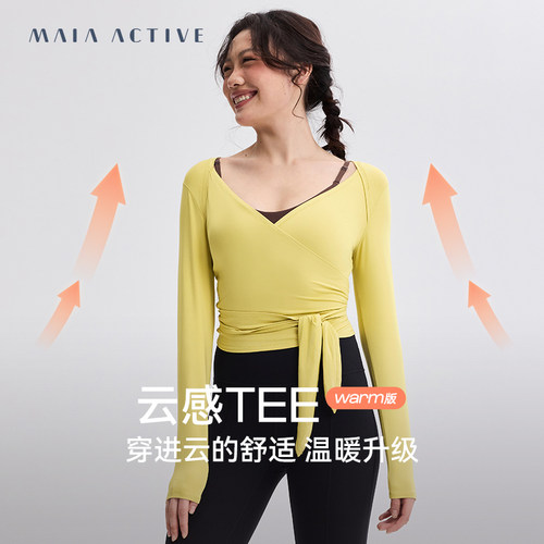 云感TEE瑜伽T恤MAIAACTIVE
