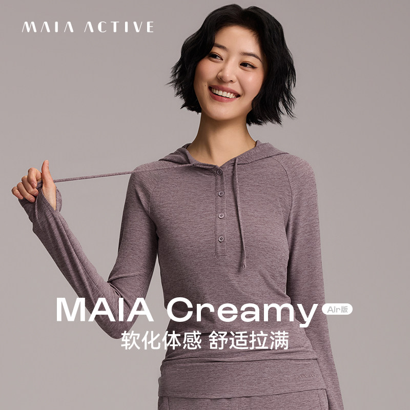 Creamy airTEE连帽长袖瑜伽T恤女士运动上衣女MAIA