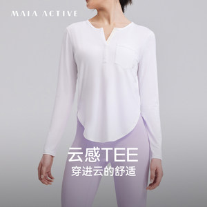 长袖MAIAACTIVE舒适女性