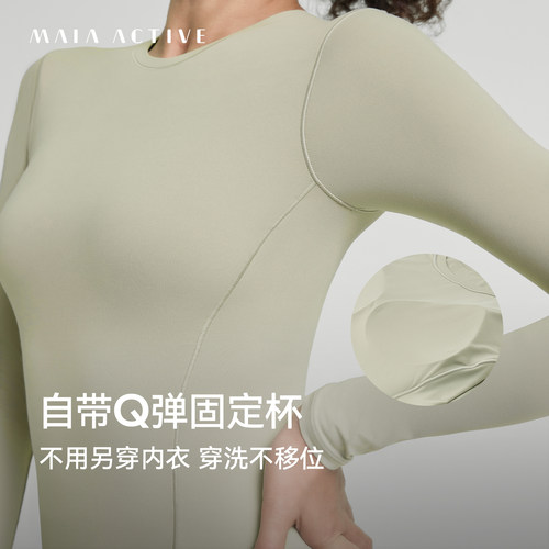 健身衣带胸垫瑜伽衫MAIAACTIVE