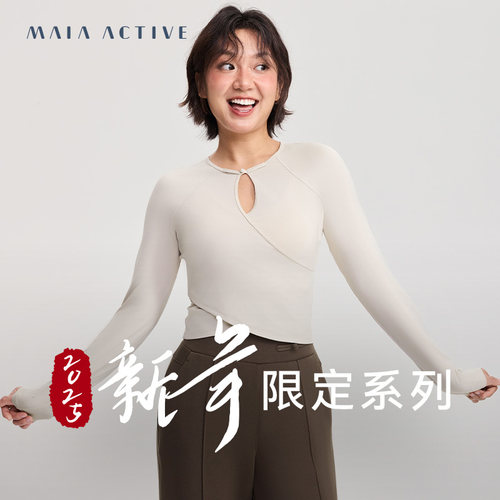 中式盘扣瑜伽上衣MAIAACTIVE