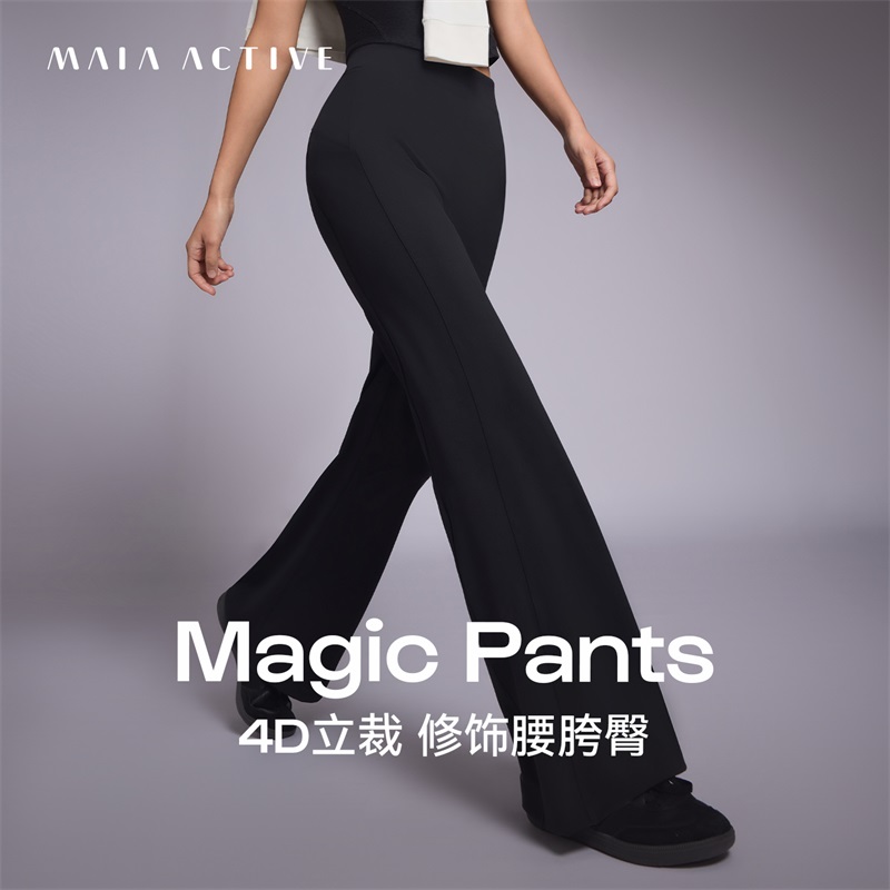 瑜伽长裤阔腿裤微喇裤MAIAACTIVE