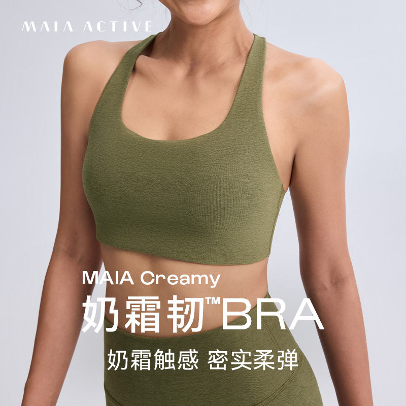 瑜伽背心运动文胸MAIAACTIVE