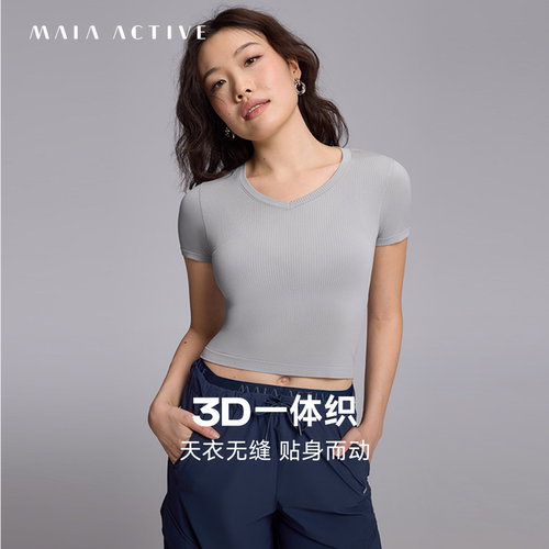 MAIA无缝V领3D一体织运动短袖T恤