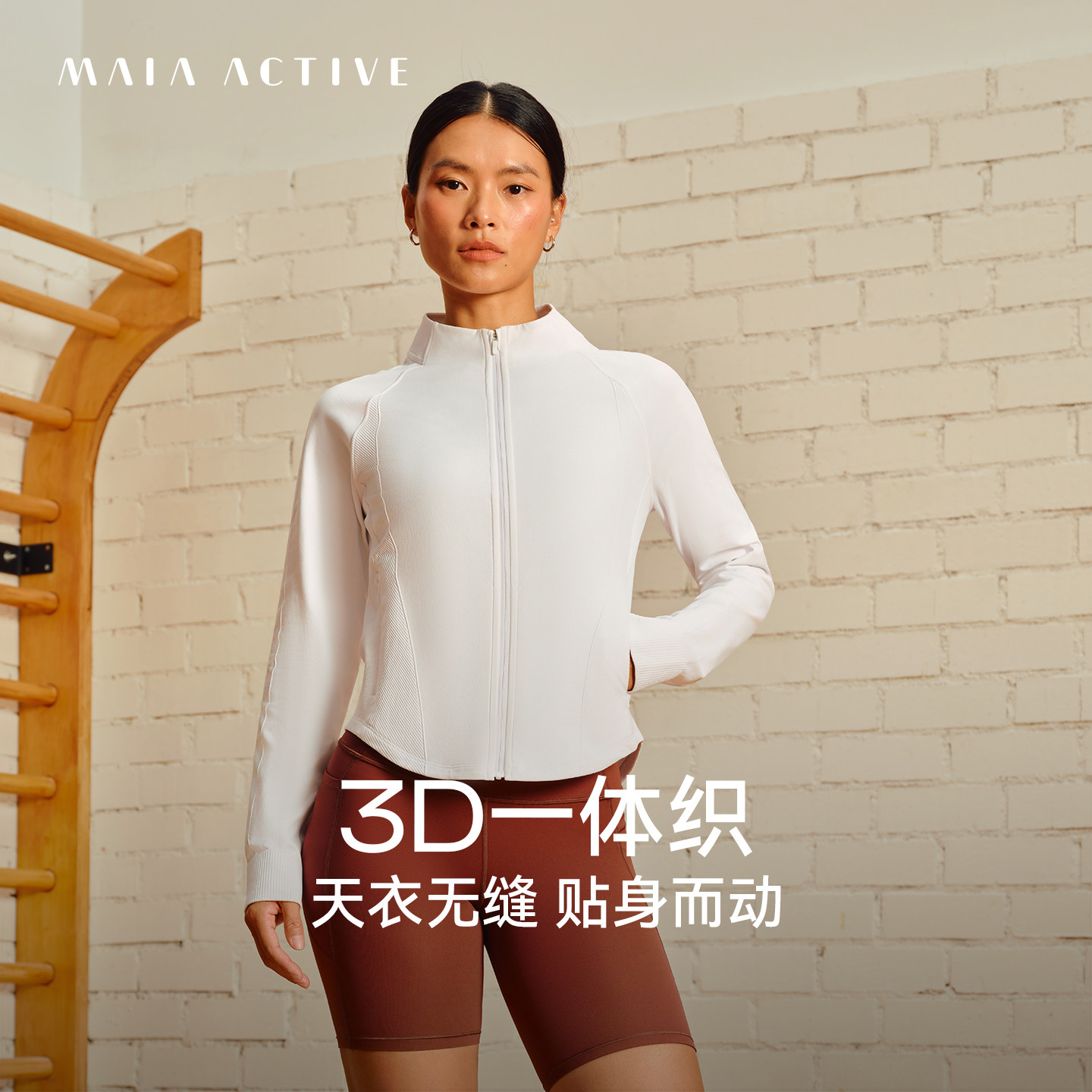 3D一体织夹克训练跑步无缝吸湿速干瑜伽外套MAIAACTIVE 62JK28
