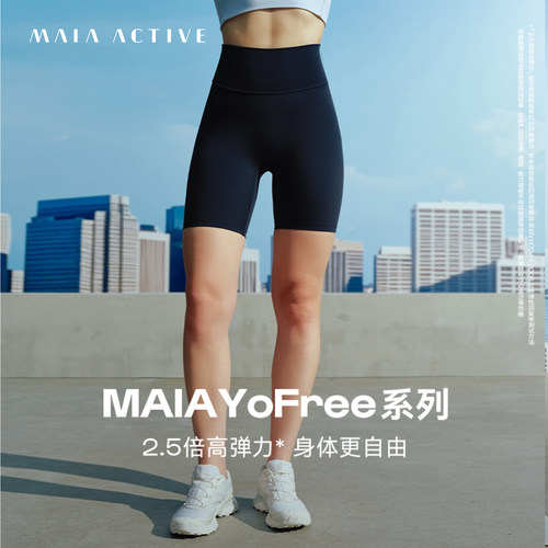 YoFree 高弹力短短裤无中缝4分瑜伽裤健身短裤 MAIAACTIVE 63LG18