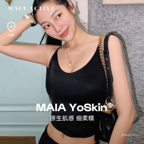 MAIAYoSkin®V领细吊带瑜伽背心