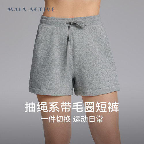 MAIAACTIVE毛圈抽绳瑜伽短裤