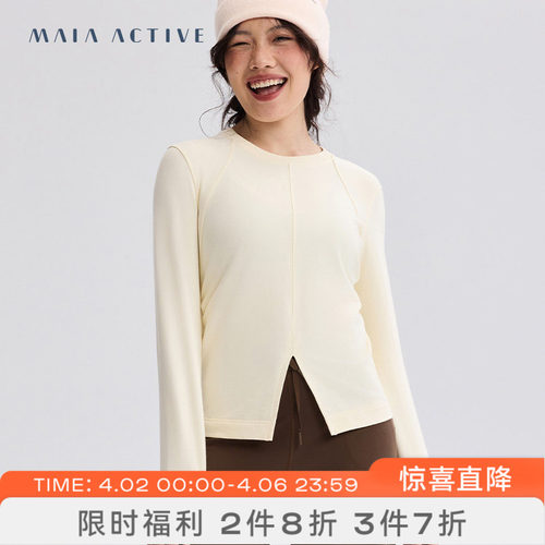 及胯合身瑜伽上衣MAIAACTIVE