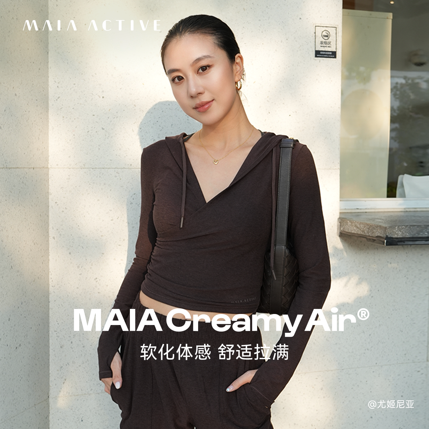 Creamy Air®长袖TEE连帽长袖瑜伽运动瑜伽T恤MAIAACTIVE 63TL29