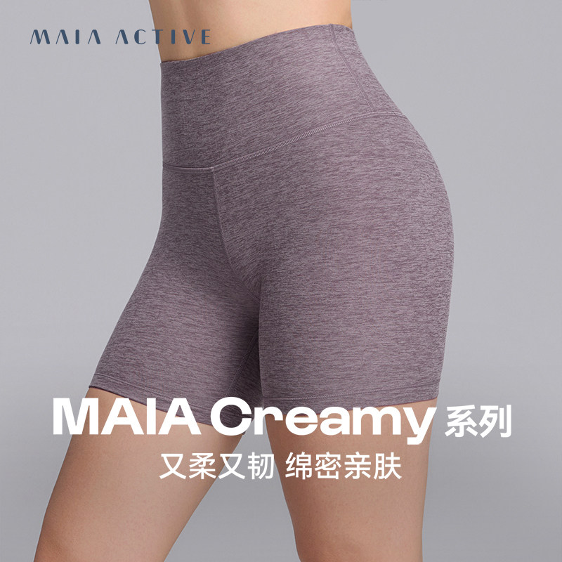 Creamy系列奶霜韧三分短短裤运动日常瑜伽短裤MAIAACTI
