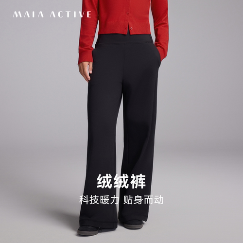 假门襟瑜伽直筒裤MAIAACTIVE