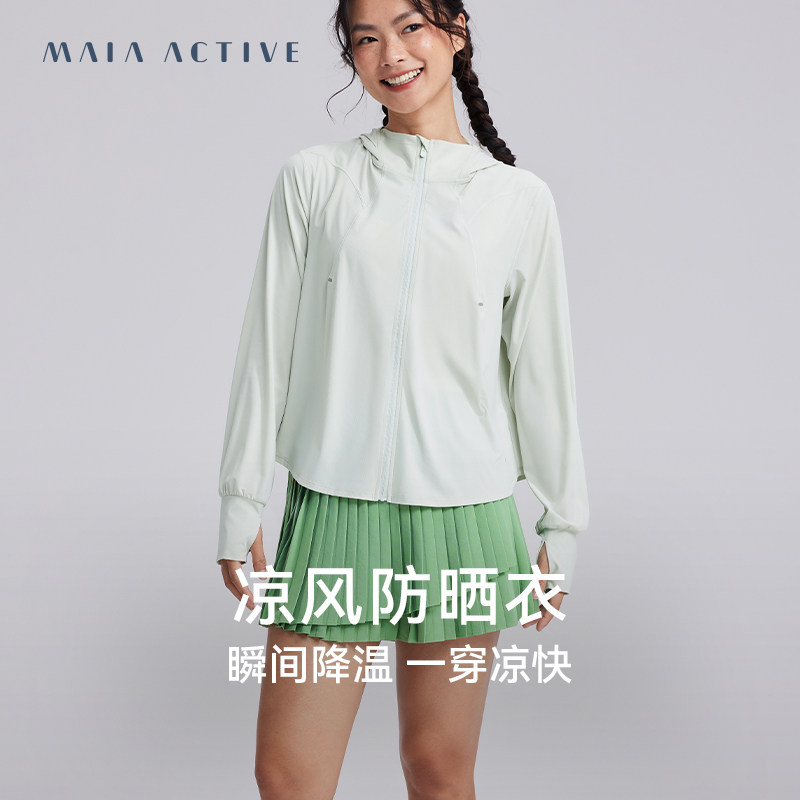 MAIAACTIVEUPF50+ 시원한 자외선 차단 의류 스포츠 아웃도어 캐주얼 긴팔 후드 탑 재킷 JK003