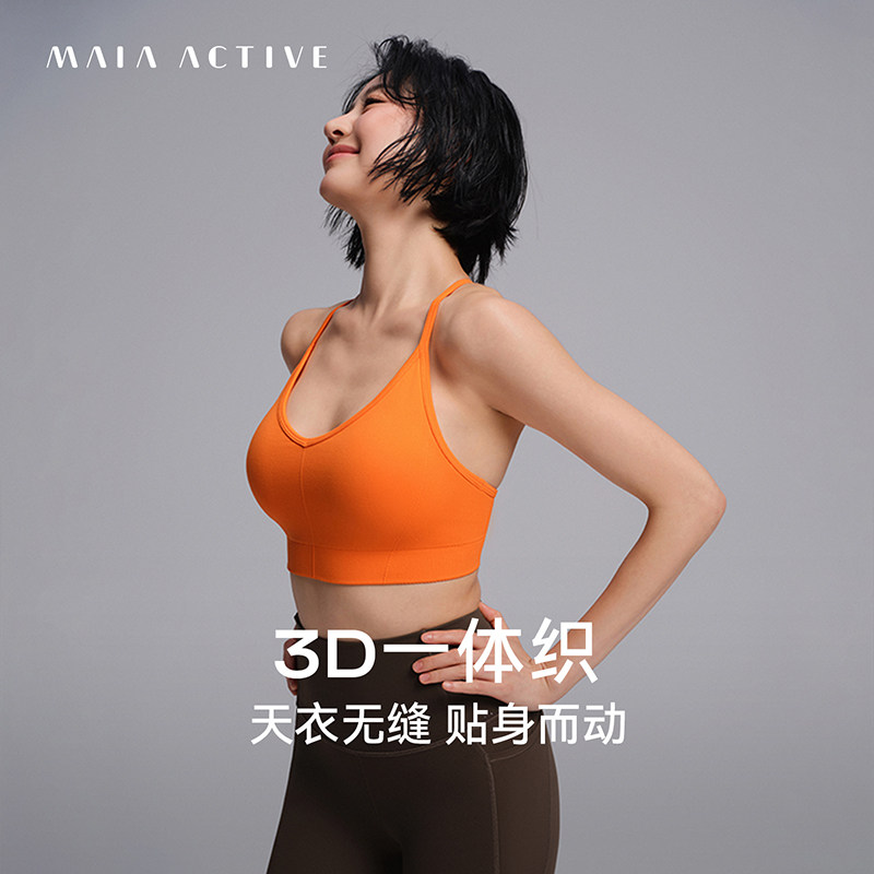3D一体织运动训练跑步无缝肌理感瑜伽内衣文胸MAIAACTIVE 62BR21