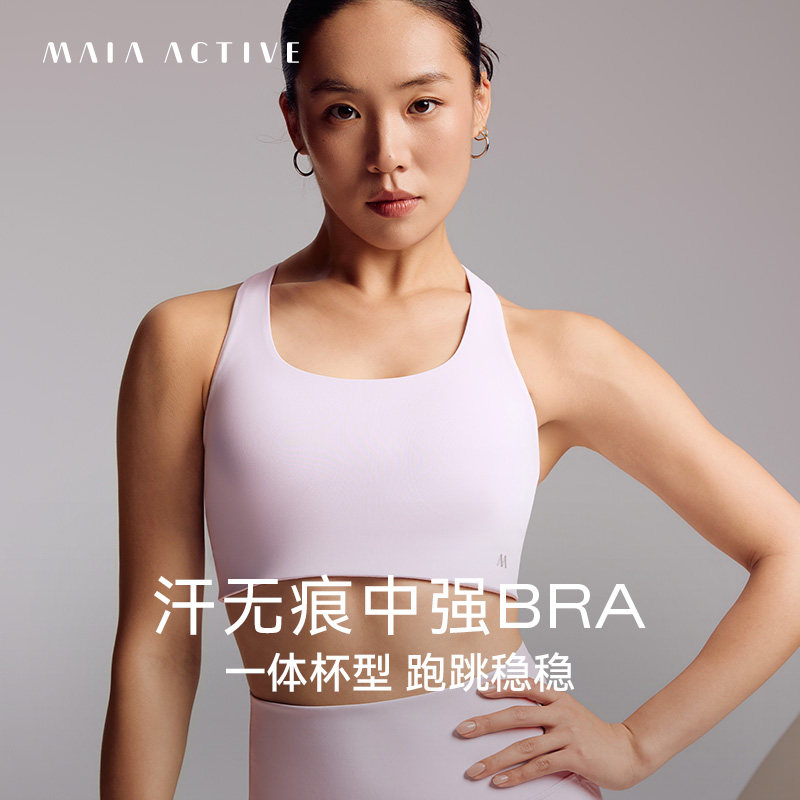 插垫中强汗无痕BRA训练跑步休闲瑜伽内衣文胸MAIAACTIVE 63BR05