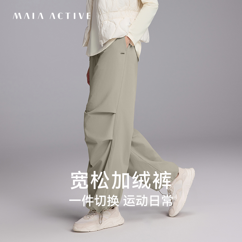 宽松工装裤加绒POP裤MAIAACTIVE