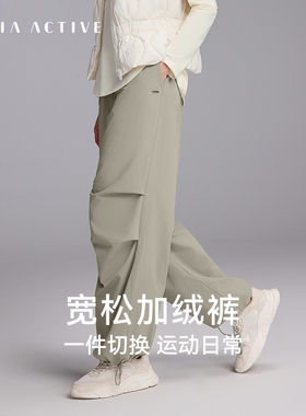 宽松工装裤子加绒保暖POP裤运动休闲瑜伽长裤女MAIAACTIVE 53PN28