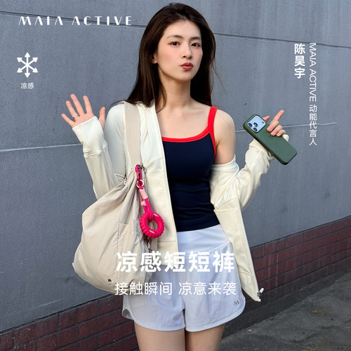凉感短裤 内含安全裤 训练自如