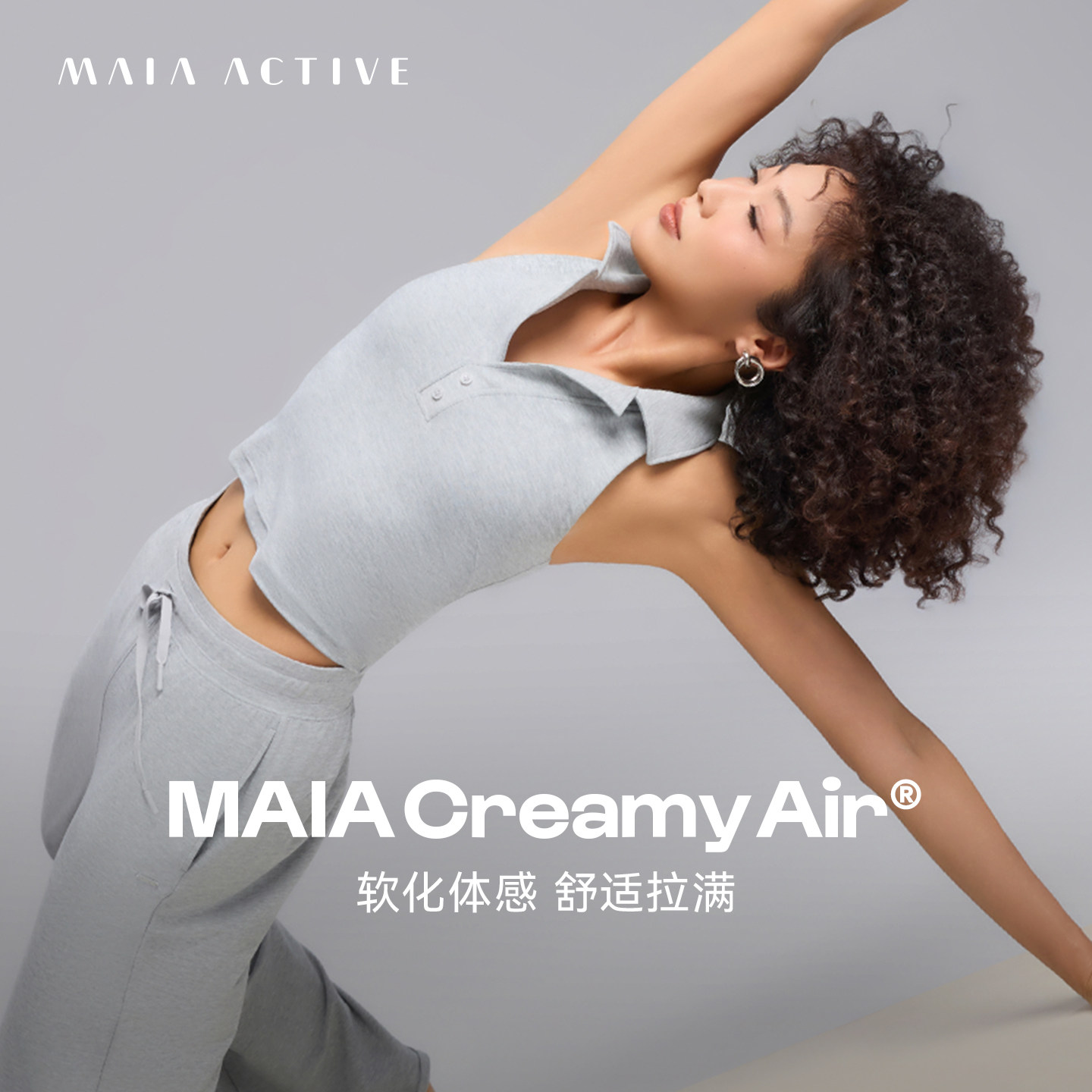 Creamy Air®POLO领带胸垫休闲瑜伽运动内衣MAIAACTIVE 62BR35