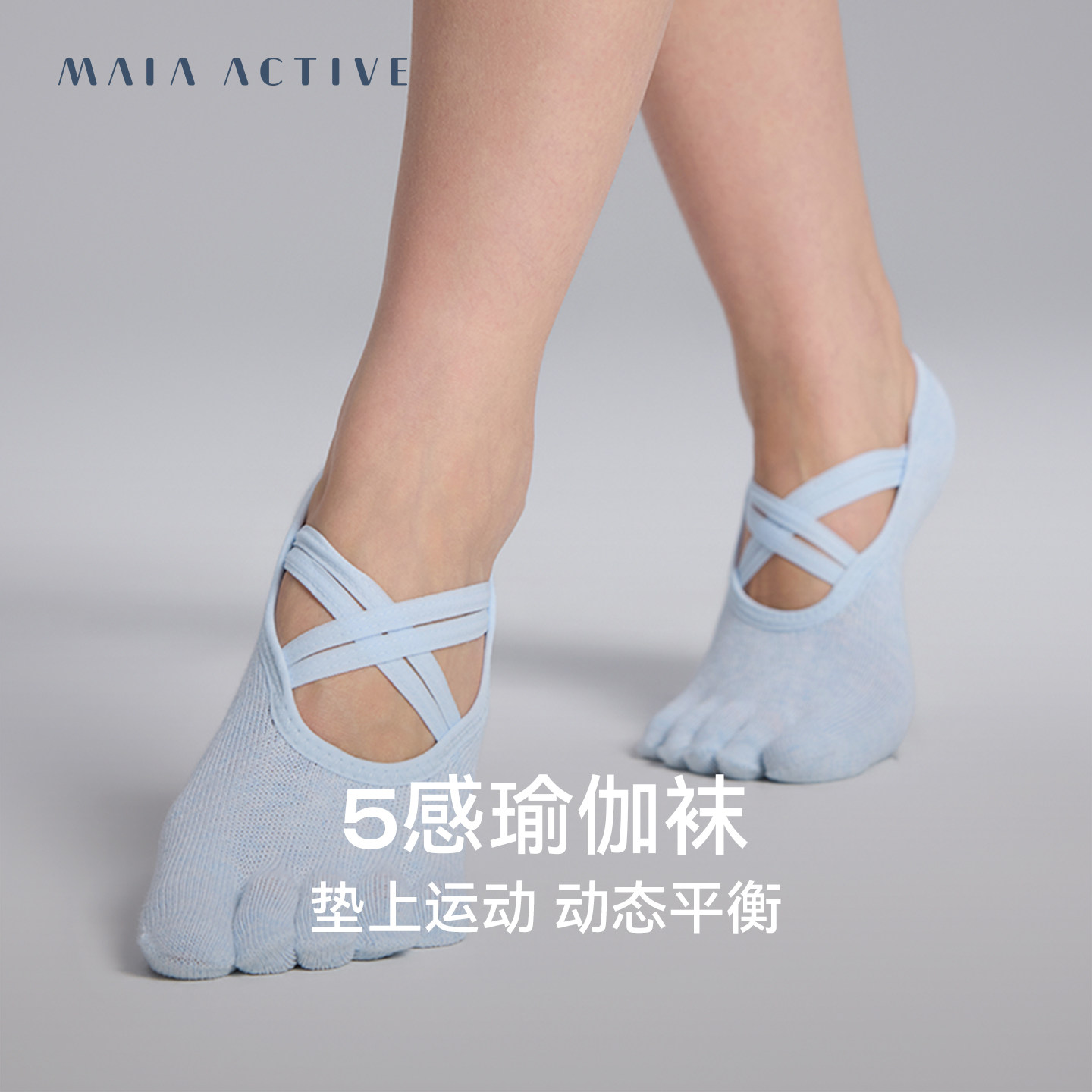 5感瑜伽袜垫上运动分区点胶五趾瑜伽袜船袜MAIAACTIVE 6
