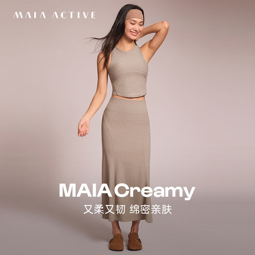高腰鱼尾裙瑜伽半裙MAIAACTIVE