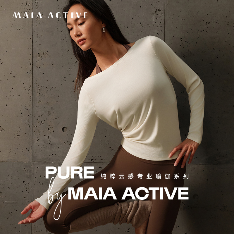PURE 罗纹一字领莫代尔运动瑜伽长袖T恤  MAIAACTIVE 54TL81